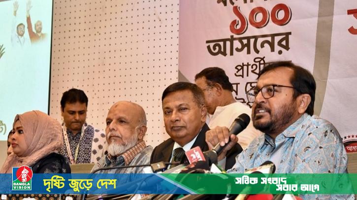 ১০০ সংসদীয় আসনে প্রার্থীর প্রাথমিক তালিকা ঘোষণা এবি পার্টির