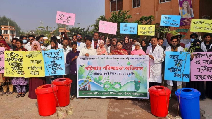 বরিশাল বিশ্ববিদ্যালয় ক্যাম্পাসে পরিচ্ছন্নতা অভিযান বরিশাল বিশ্ববিদ্যালয় ক্যাম্পাসে পরিচ্ছন্নতা অভিযান