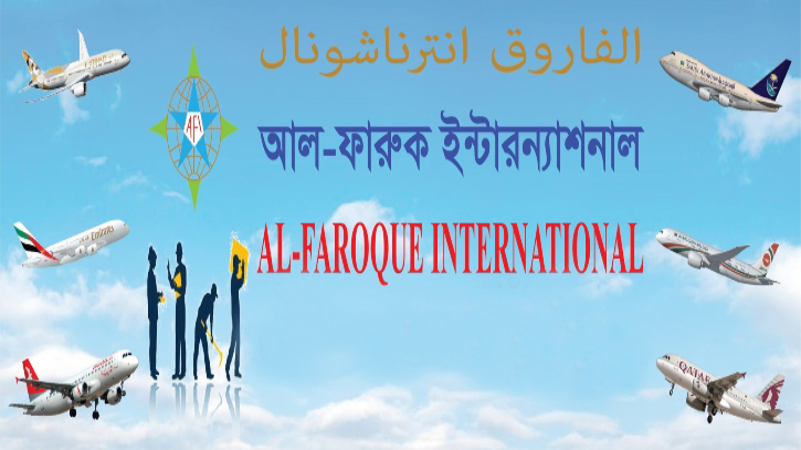 ২০০ মানুষের ওমরার টাকা নিয়ে লাপাত্তা ট্রাভেল এজেন্সি মালিক ২০০ মানুষের ওমরার টাকা নিয়ে লাপাত্তা ট্রাভেল এজেন্সি মালিক