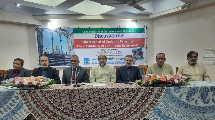 আন্তর্জাতিক আল-কুদ্স দিবসে ফিলিস্তিনিদের মুক্তির আহ্বান আন্তর্জাতিক আল-কুদ্স দিবসে ফিলিস্তিনিদের মুক্তির আহ্বান