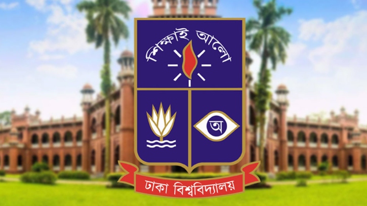 ঢাবি ক্যাম্পাসে সহিংস ঘটনায় অধিকতর তদন্ত কমিটি গঠন ঢাবি ক্যাম্পাসে সহিংস ঘটনায় অধিকতর তদন্ত কমিটি গঠন