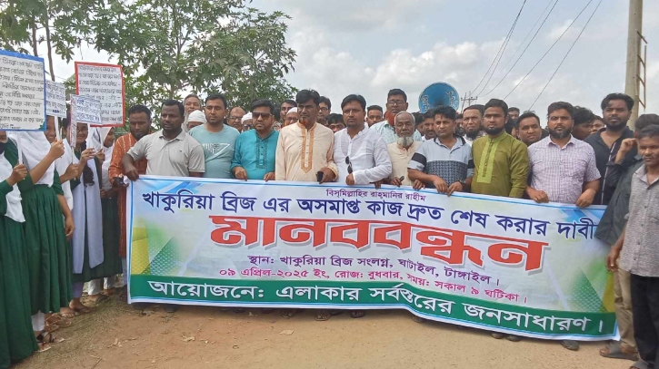 টাঙ্গাইলে ব্রিজের কাজ অসমাপ্ত, ভোগান্তিতে ৪১ গ্রামের মানুষ টাঙ্গাইলে ব্রিজের কাজ অসমাপ্ত, ভোগান্তিতে ৪১ গ্রামের মানুষ