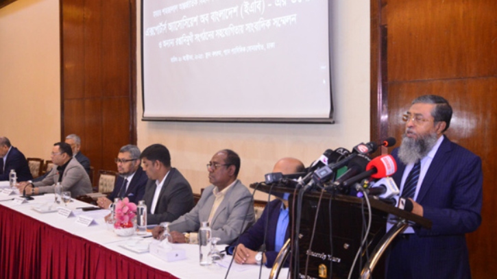 হযরত শাহজালাল বিমানবন্দরে অগ্নিকাণ্ড, ক্ষতির পরিমাণ জানালো ইএবি হযরত শাহজালাল বিমানবন্দরে অগ্নিকাণ্ড, ক্ষতির পরিমাণ জানালো ইএবি