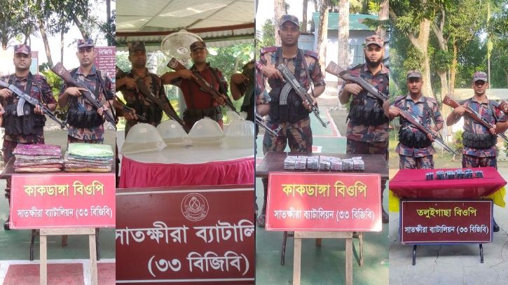 সীমান্ত থেকে ভারতীয় শাড়ি, চিংড়ি রেণু, মাদকসহ বিভিন্ন মালামাল জব্দ সীমান্ত থেকে ভারতীয় শাড়ি, চিংড়ি রেণু, মাদকসহ বিভিন্ন মালামাল জব্দ