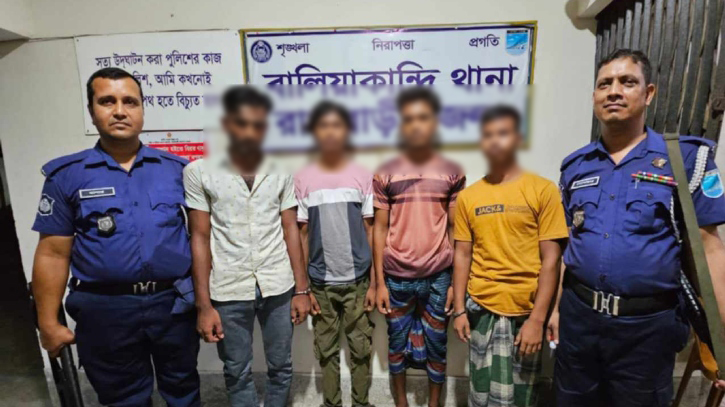 রাজবাড়ীতে হত্যা মামলার ৪ আসামি গ্রেফতার রাজবাড়ীতে হত্যা মামলার ৪ আসামি গ্রেফতার