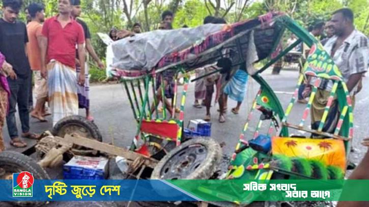 যাত্রীবাহী বাসের চাপায় অটোরিকশার ৩ যাত্রী নিহত