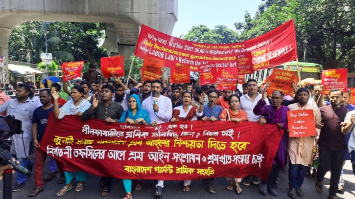 নির্বাচনী তফসিলের আগে শ্রম আইন সংশোধনের দাবি নির্বাচনী তফসিলের আগে শ্রম আইন সংশোধনের দাবি
