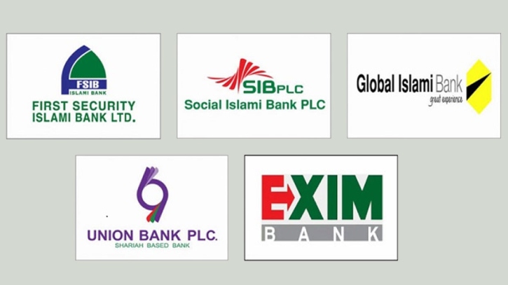 শরিয়াভিত্তিক ৫ ব্যাংকের শেয়ার লেনদেন স্থগিত করলো ডিএসই