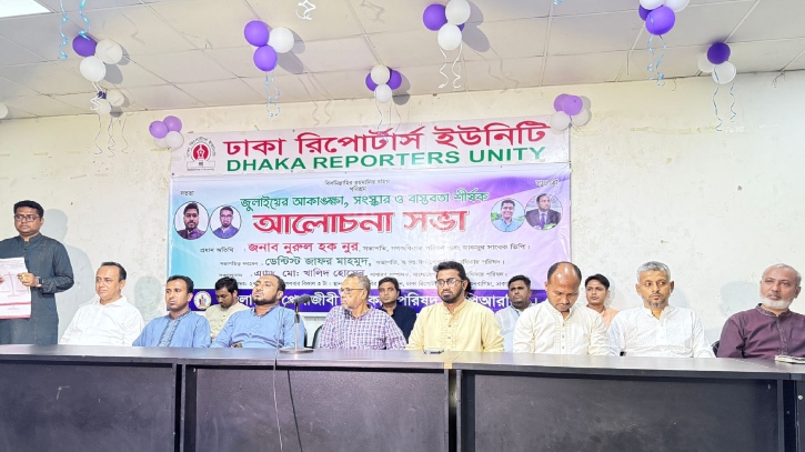 উপদেষ্টা পরিষদের সংস্কার জরুরি: রাশেদ খাঁন উপদেষ্টা পরিষদের সংস্কার জরুরি: রাশেদ খাঁন