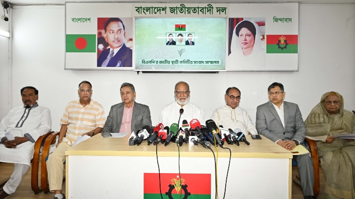 ‘বিএনপি প্রধান উপদেষ্টার পদত্যাগ চায়নি, এখনও চায় না’ ‘বিএনপি প্রধান উপদেষ্টার পদত্যাগ চায়নি, এখনও চায় না’