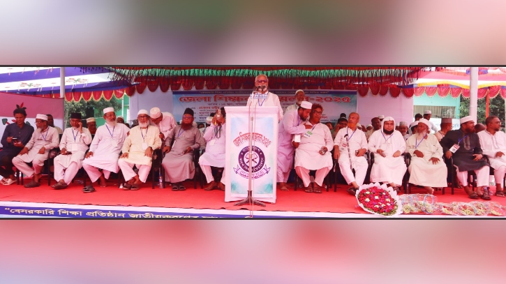 বেসরকারি শিক্ষা প্রতিষ্ঠান জাতীয়করণসহ ১৪ দফা দাবিতে শিক্ষক সম্মেলন বেসরকারি শিক্ষা প্রতিষ্ঠান জাতীয়করণসহ ১৪ দফা দাবিতে শিক্ষক সম্মেলন