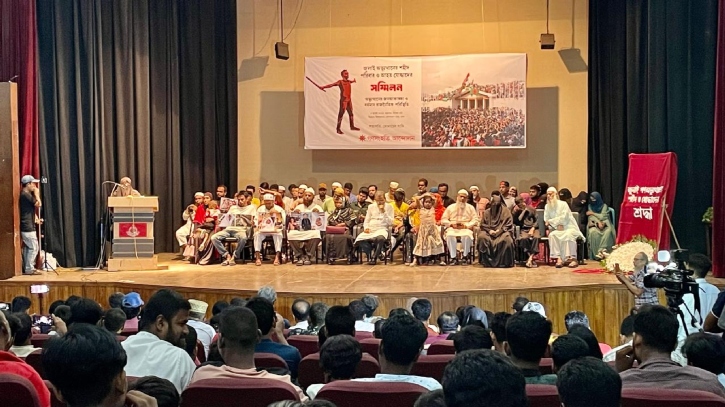 গণঅভ্যুত্থানে হত্যা ও হামলার বিচার চাইলেন জুলাই যোদ্ধারা গণঅভ্যুত্থানে হত্যা ও হামলার বিচার চাইলেন জুলাই যোদ্ধারা