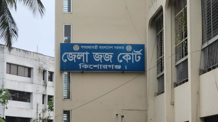 এক হত্যা মামলায় ১৩ জনের যাবজ্জীবন কারাদণ্ড এক হত্যা মামলায় ১৩ জনের যাবজ্জীবন কারাদণ্ড