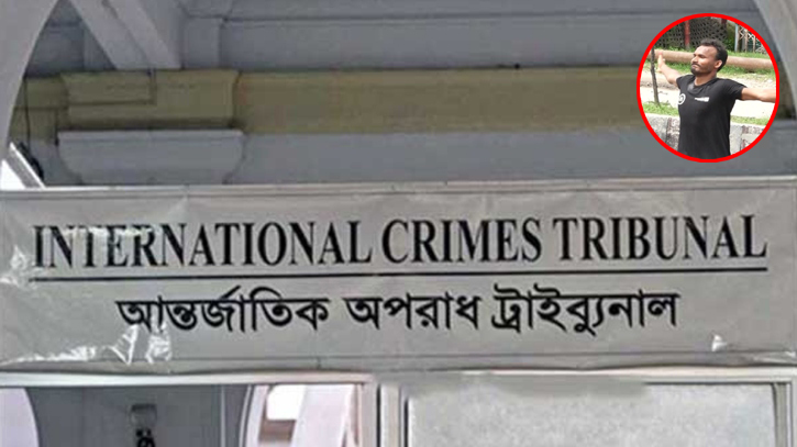 শহীদ আবু সাঈদ হত্যা মামলার অভিযোগ গঠনে রাষ্ট্রপক্ষের শুনানি শেষ শহীদ আবু সাঈদ হত্যা মামলার অভিযোগ গঠনে রাষ্ট্রপক্ষের শুনানি শেষ