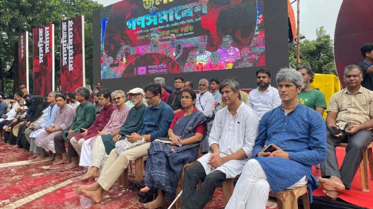 ‘পরিচয় নির্বিশেষে সকলের নাগরিক অধিকার ও মর্যাদা নিশ্চিত করতে হবে’ ‘পরিচয় নির্বিশেষে সকলের নাগরিক অধিকার ও মর্যাদা নিশ্চিত করতে হবে’