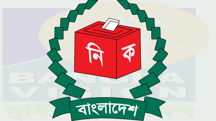 নির্বাচনী তফসিল ঘোষণা আজ, সন্ধ্যায় জাতির উদ্দেশে ভাষণ