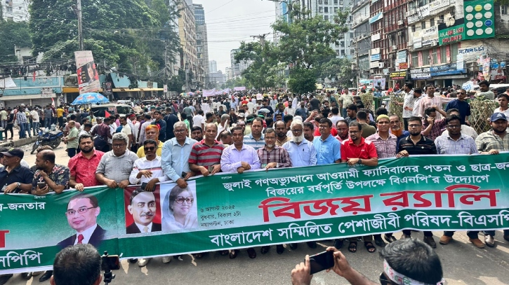 ‘রমজানের আগে নির্বাচনের ঘোষণা জাতিকে আশার আলো দেখিয়েছে’