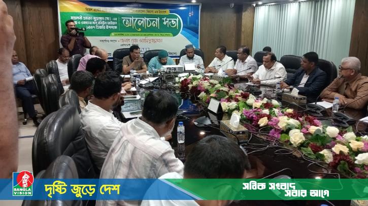 রিহ্যাবের উদ্যোগে পবিত্র ঈদে মিলাদুন্নবী (সা.) পালিত