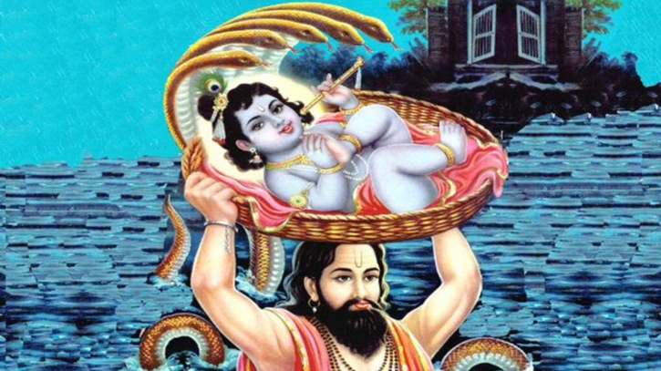 শ্রীকৃষ্ণের শুভ জন্মাষ্টমী আজ
