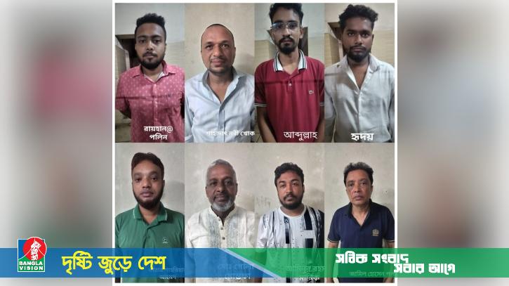 ধানমন্ডিতে ঝটিকা মিছিলের পরিকল্পনা, নিষিদ্ধ আ.লীগের ৮ নেতাকর্মী গ্রেফতার