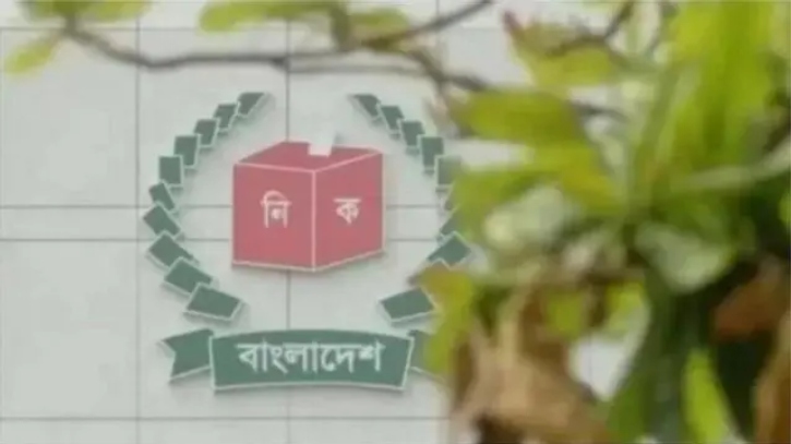 ৩০০ সংসদীয় আসনের চূড়ান্ত সীমানা নির্ধারণ করে প্রজ্ঞাপন ৩০০ সংসদীয় আসনের চূড়ান্ত সীমানা নির্ধারণ করে প্রজ্ঞাপন