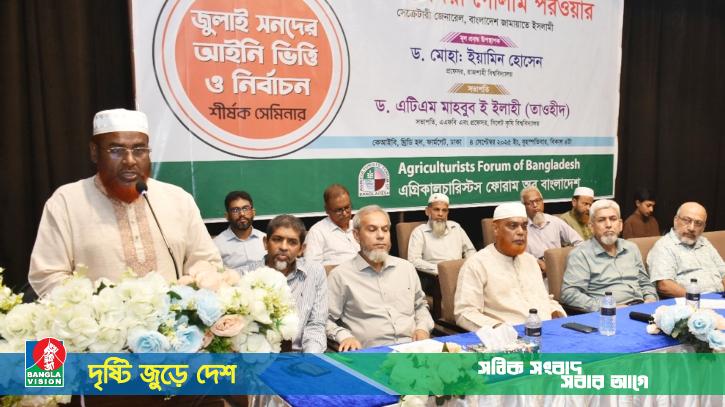 ‘জনগণ না চাইলে পিআর পদ্ধতির দাবি থেকে সরে আসবে জামায়াত’