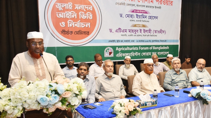 ‘জনগণ না চাইলে পিআর পদ্ধতির দাবি থেকে সরে আসবে জামায়াত’ ‘জনগণ না চাইলে পিআর পদ্ধতির দাবি থেকে সরে আসবে জামায়াত’