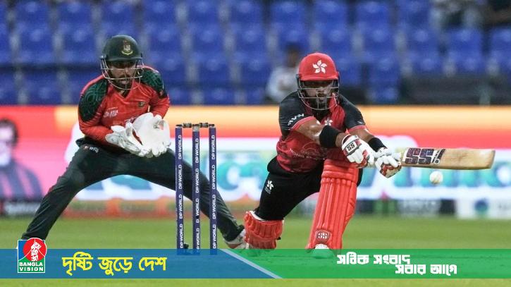 এশিয়া কাপের প্রথম ম্যাচে টাইগারদের ১৪৪ রানের টার্গেট দিলো হংকং