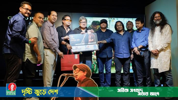 সঙ্গীতশিল্পী লুমিনের মিউজিক্যাল ফিল্ম ‘ফিরে এসো’র গ্র্যান্ড প্রিমিয়ার অনুষ্ঠিত