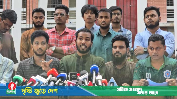 প্রস্তাবিত ঢাকা সেন্ট্রাল ইউনিভার্সিটির হাইব্রিড পদ্ধতি প্রত্যাখ্যান, আল্টিমেটাম