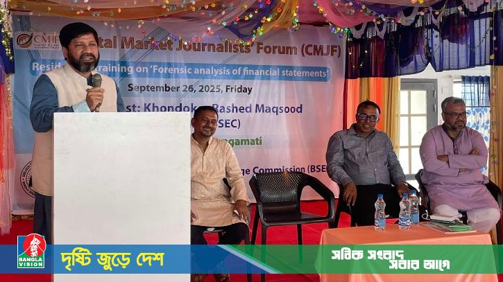 পুঁজিবাজারে বিনিয়োগকারীদের আস্থা বাড়াতে বিশ্লেষণধর্মী সংবাদ জরুরি: বিএসইসি চেয়ারম্যান