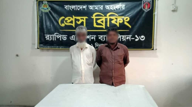 ৯ কেজি ২৫০ গ্রাম ওজনের কষ্টিপাথরের মূর্তিসহ দুইজন গ্রেফতার ৯ কেজি ২৫০ গ্রাম ওজনের কষ্টিপাথরের মূর্তিসহ দুইজন গ্রেফতার