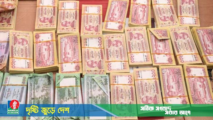 বিদেশি মুদ্রাসহ ২০ কোটি টাকার জাল নোট উদ্ধার
