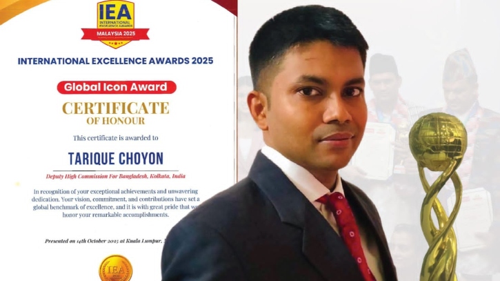 মালয়েশিয়ায় ইন্টারন্যাশনাল এক্সিলেন্স অ্যাওয়ার্ড পেলেন তারিক চয়ন মালয়েশিয়ায় ইন্টারন্যাশনাল এক্সিলেন্স অ্যাওয়ার্ড পেলেন তারিক চয়ন