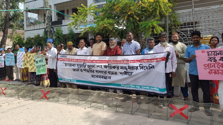 উপকূলীয় এলাকায় চায়না দুয়ারিসহ ক্ষতিকর বিদেশি জাল নিষিদ্ধের দাবি উপকূলীয় এলাকায় চায়না দুয়ারিসহ ক্ষতিকর বিদেশি জাল নিষিদ্ধের দাবি