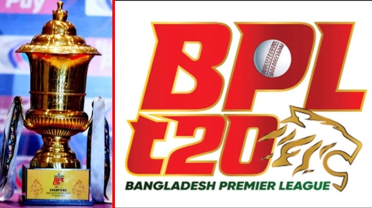 একযুগ পর বিপিএলের নিলাম, সরাসরি দেখবেন যেভাবে