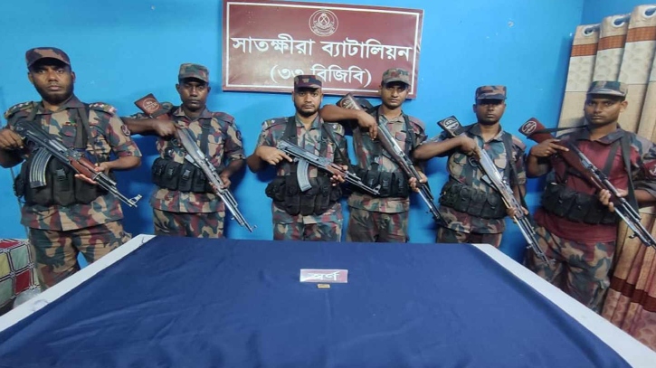 সীমান্ত থেকে ২০ লাখ টাকা মূল্যের ১ পিস স্বর্ণের বার উদ্ধার সীমান্ত থেকে ২০ লাখ টাকা মূল্যের ১ পিস স্বর্ণের বার উদ্ধার