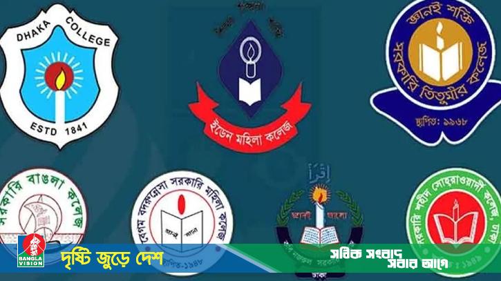 আজ শিক্ষা ভবন অভিমুখে সাত কলেজ শিক্ষার্থীদের পদযাত্রা