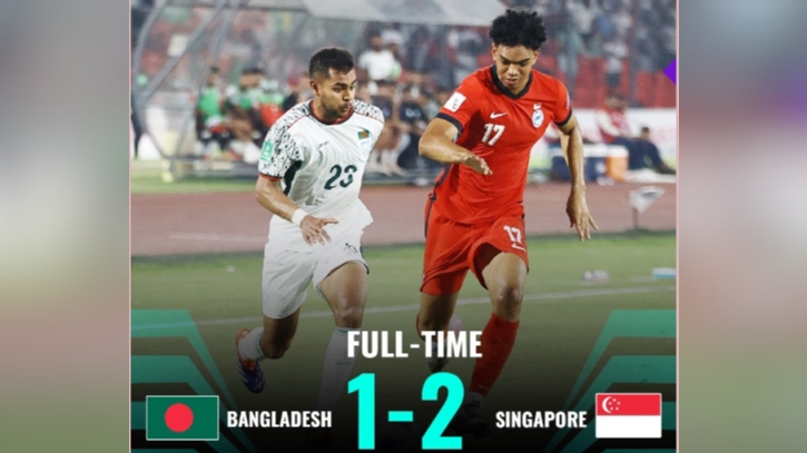 সিঙ্গাপুরকে ঘামিয়ে ২-১ গোলে হারলো বাংলাদেশ সিঙ্গাপুরকে ঘামিয়ে ২-১ গোলে হারলো বাংলাদেশ