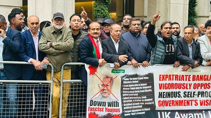 যুক্তরাজ্যে প্রকাশ্যে আ. লীগের নেতাকর্মীরা, ড. ইউনূসের বিরুদ্ধে বিক্ষোভ যুক্তরাজ্যে প্রকাশ্যে আ. লীগের নেতাকর্মীরা, ড. ইউনূসের বিরুদ্ধে বিক্ষোভ