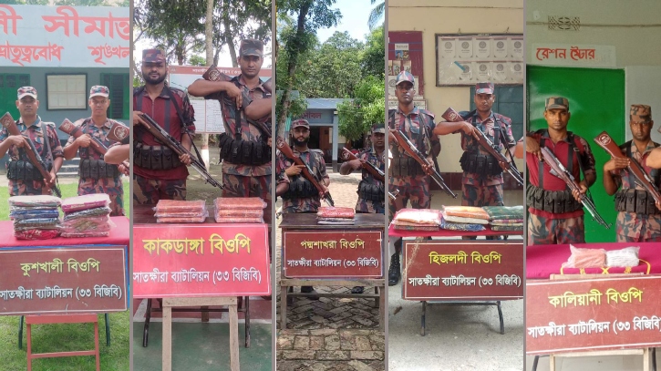 সীমান্ত থেকে প্রায় ১০ লাখ টাকার ভারতীয় শাড়ি ও ঔষধ জব্দ সীমান্ত থেকে প্রায় ১০ লাখ টাকার ভারতীয় শাড়ি ও ঔষধ জব্দ