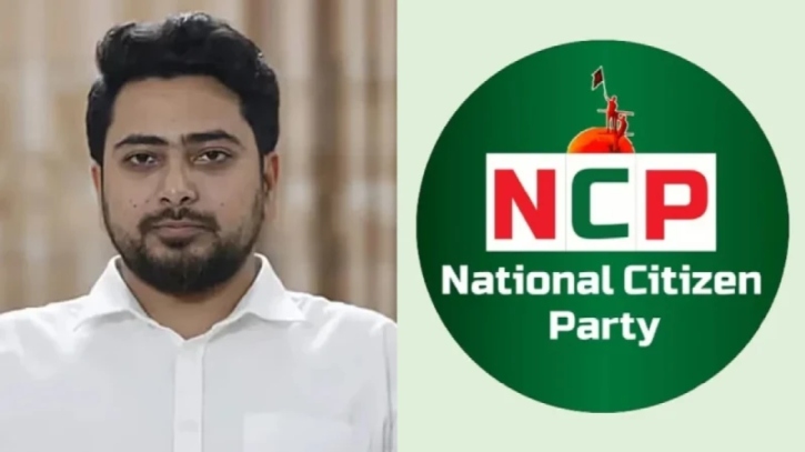 এ মাসের মধ্যে প্রার্থী তালিকা চূড়ান্ত করবে এনসিপি
