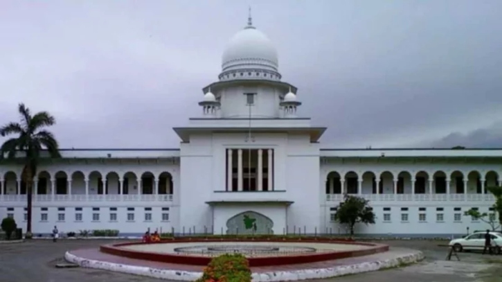 জিয়া অরফানেজ ট্রাস্ট দুর্নীতি মামলা দুরভিসন্ধিমূলক ছিল, আদালতের পর্যবেক্ষণ