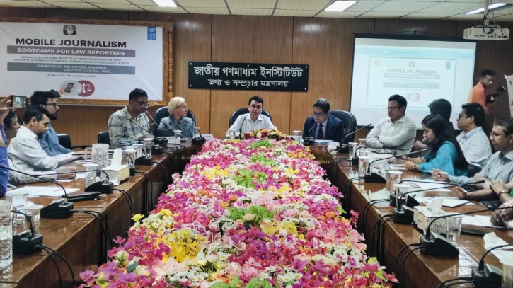 সংস্কার প্রস্তাব বাস্তবায়নে গণমাধ্যমকে অতন্ত্র প্রহরীর ভূমিকা রাখার আহ্বান সংস্কার প্রস্তাব বাস্তবায়নে গণমাধ্যমকে অতন্ত্র প্রহরীর ভূমিকা রাখার আহ্বান