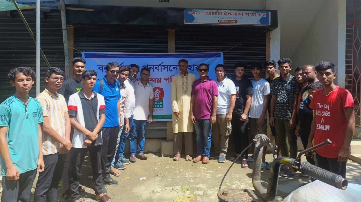 ফেনীর বন্যায় ঘরহারা ৬ পরিবারকে ঘর নির্মাণে বাংলাভিশন পরিবারের অর্থ সহায়তা ফেনীর বন্যায় ঘরহারা ৬ পরিবারকে ঘর নির্মাণে বাংলাভিশন পরিবারের অর্থ সহায়তা