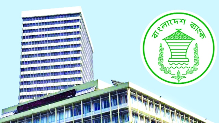 ব্যাংকিং খাতের সংকট কাটাতে হবে শক্তিশালী তিন টাস্কফোর্স