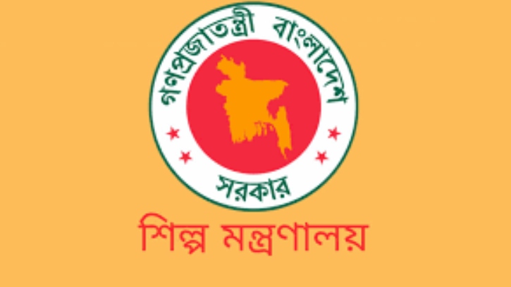 রাষ্ট্রায়ত্ত ৯টি চিনিকলে শুরু হতে যাচ্ছে উৎপাদন রাষ্ট্রায়ত্ত ৯টি চিনিকলে শুরু হতে যাচ্ছে উৎপাদন