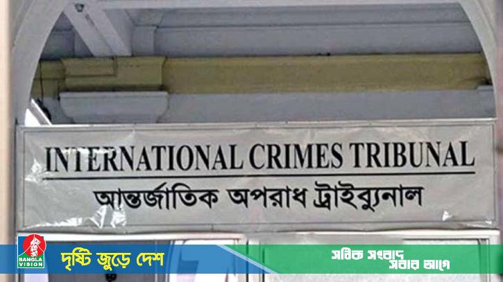 আশুলিয়ায় মরদেহ পোড়ানোর মামলার সাক্ষ্য গ্রহণ শুরু আজ