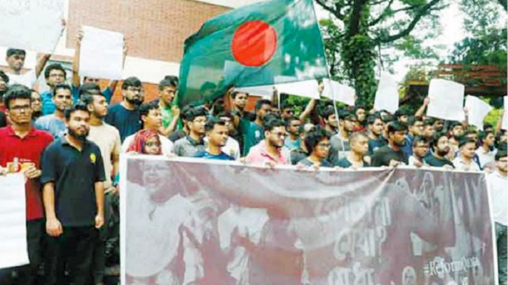 ৯ জুলাই: সারাদেশে সকাল-সন্ধ্যা ‘বাংলা ব্লকেড’ কর্মসূচি ঘোষণা ৯ জুলাই: সারাদেশে সকাল-সন্ধ্যা ‘বাংলা ব্লকেড’ কর্মসূচি ঘোষণা