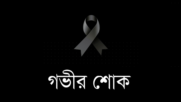 সাংবাদিক মিজানুর রহমানের মায়ের মৃত‍্যুতে ডিক্যাব-এর গভীর শোক